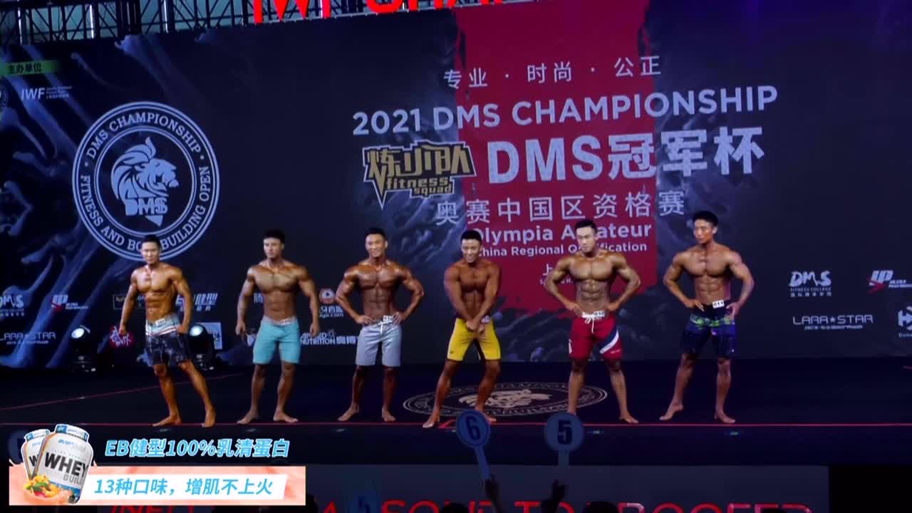 DMS冠军杯奥赛中国区资格上海站-3