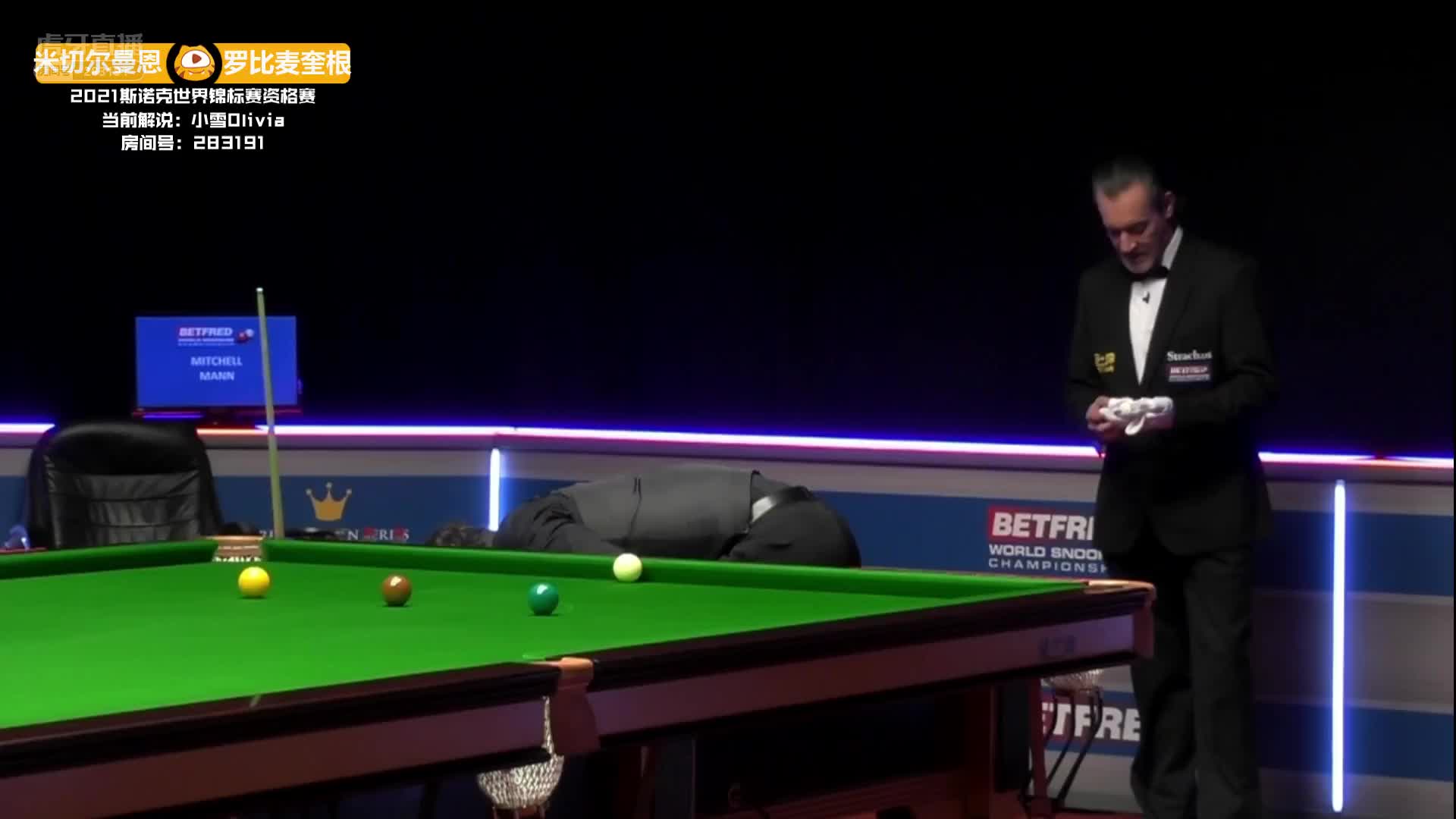 米切尔·曼恩vs罗比·麦奎根小雪解说世锦赛资格赛上半场