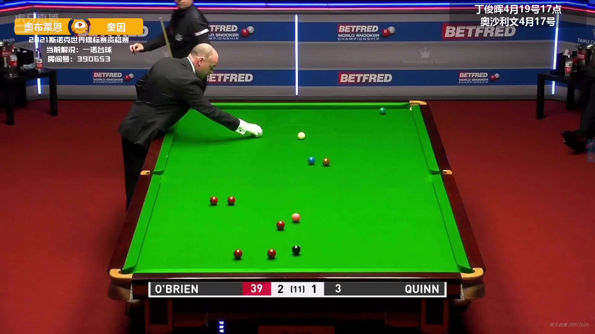 奥布莱恩表情到位，中长台照样不进