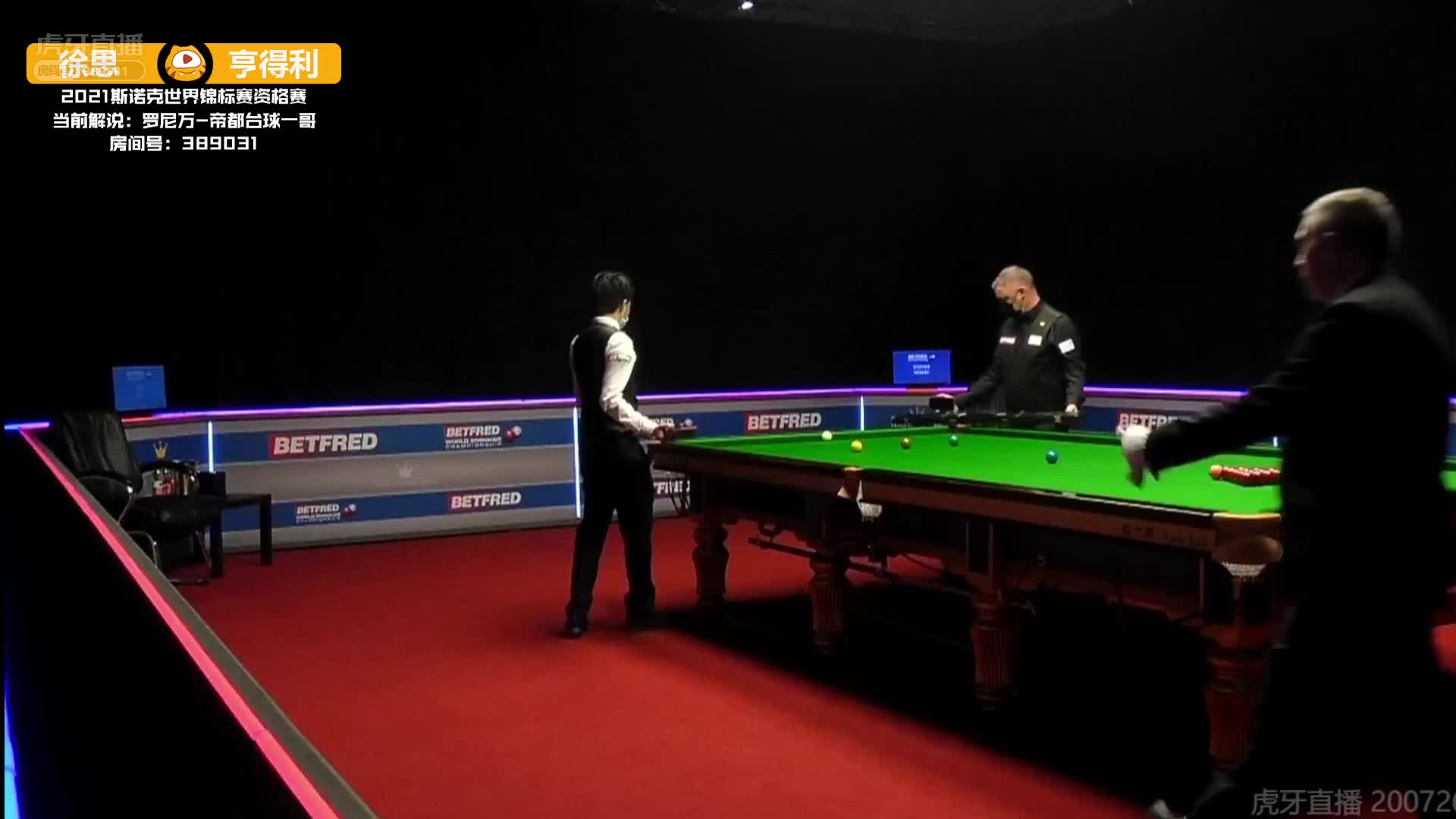 徐思VS斯蒂芬·亨德利 清流 世锦赛资格赛上半场