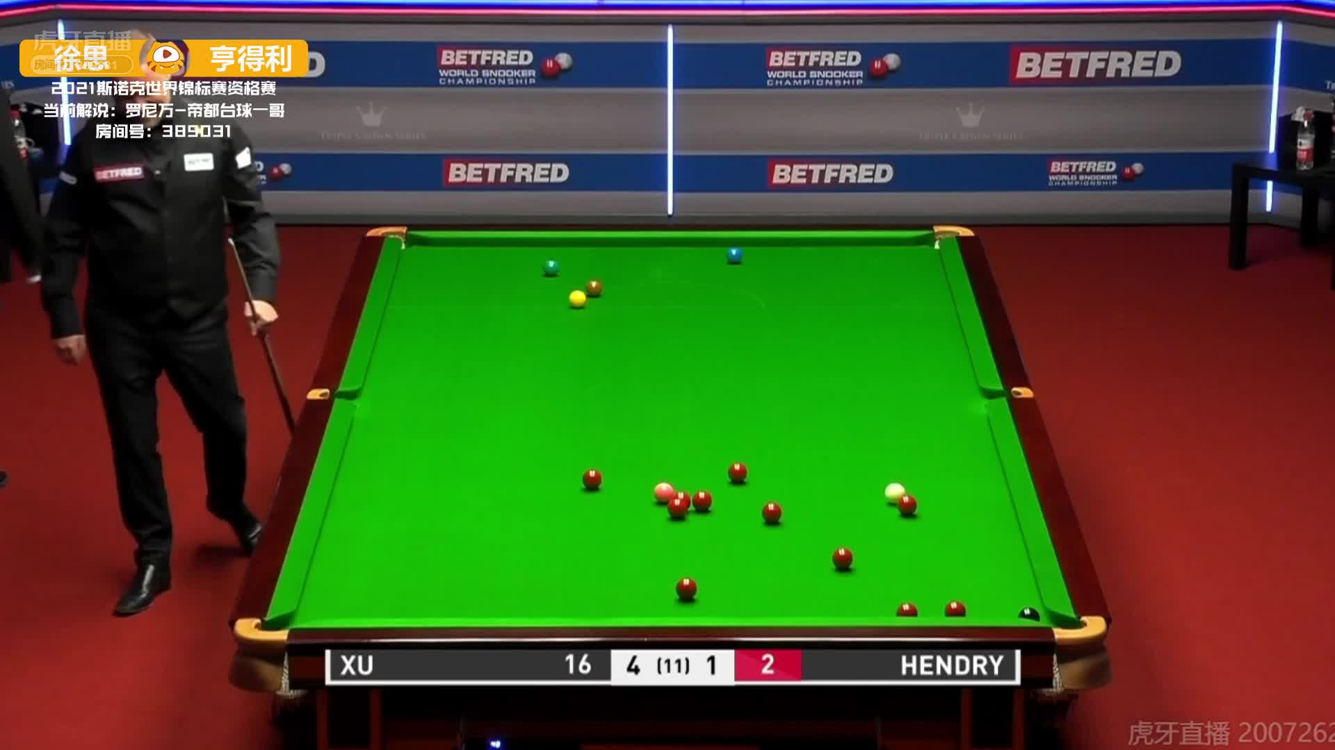 徐思VS斯蒂芬·亨德利 一诺解说 世锦赛资格赛下半场