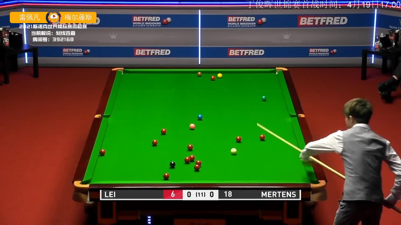 雷佩凡第一局简单球失误