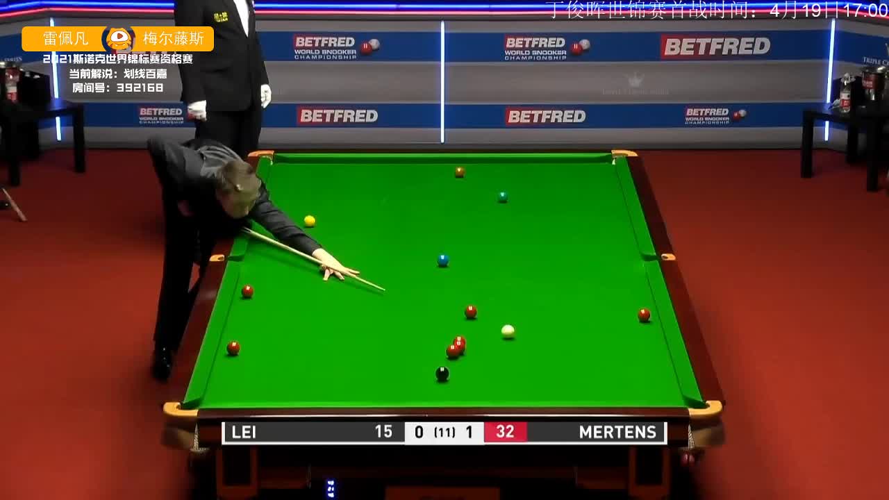 雷佩凡：放你一局表示尊重