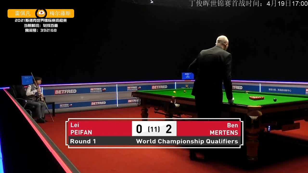 雷佩凡：你先赢，我追上