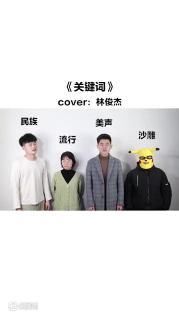 林俊杰的歌高八度是不可能的了，这辈子都不可能