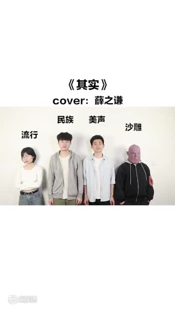 沙雕是谦粉
