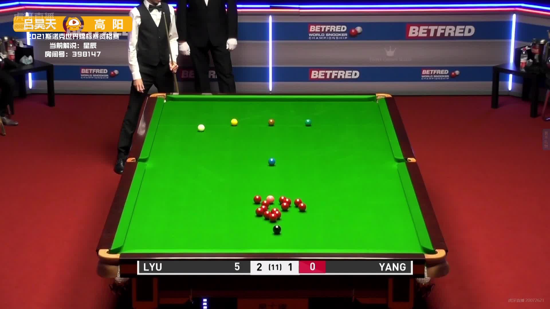 吕昊天做斯诺克，母球被围死......