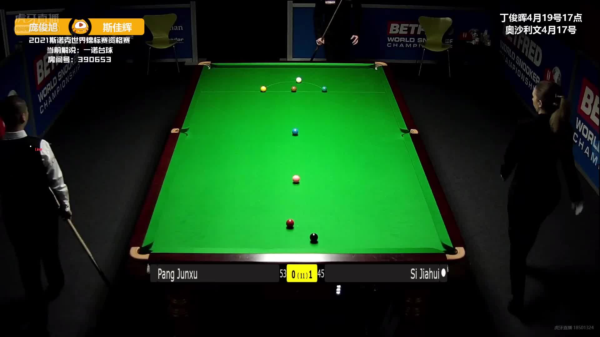 斯佳辉连续两次没打中目标球