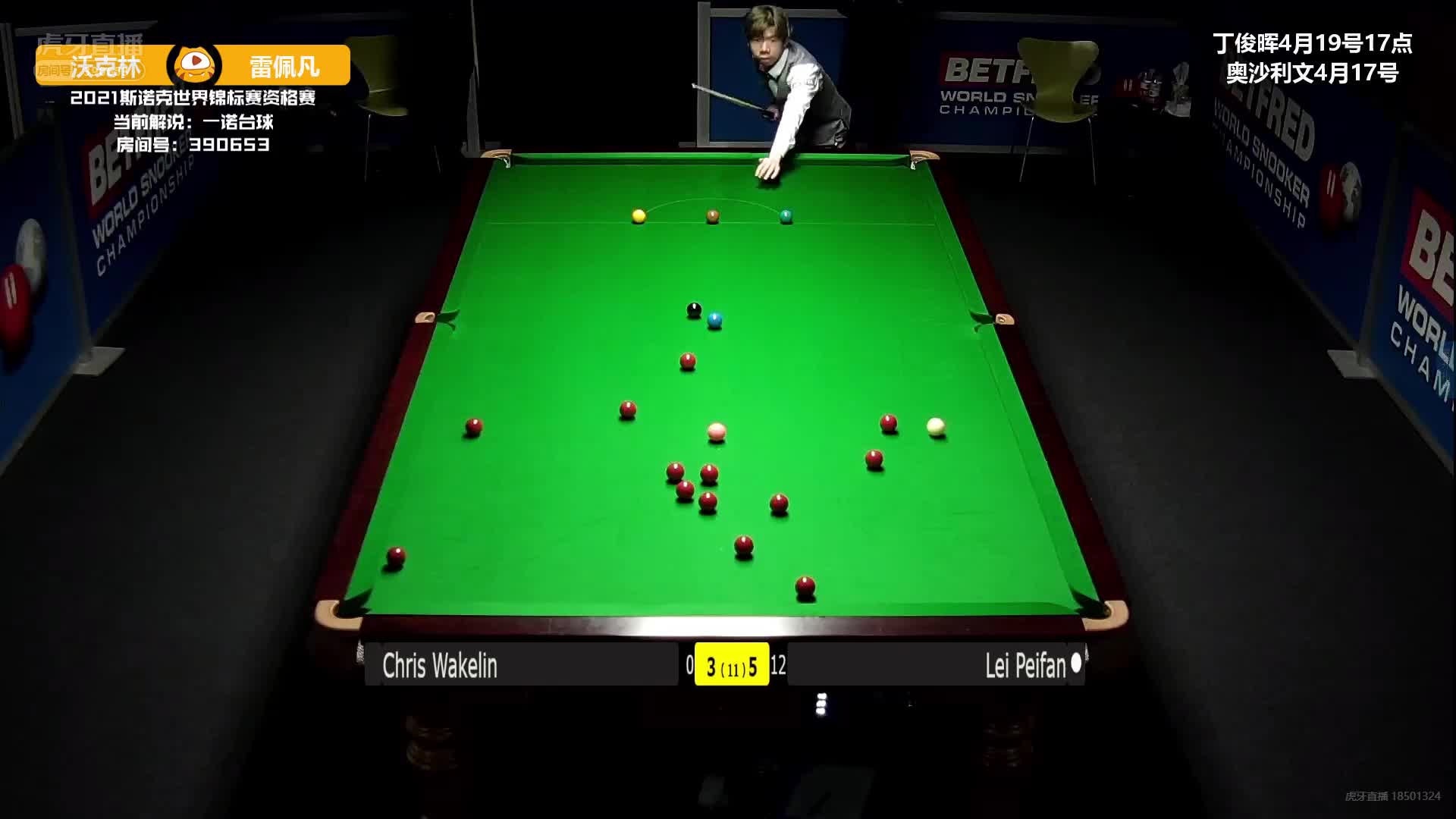 好家伙，沃克林疯狂挠头，破解后斯诺红球晕进