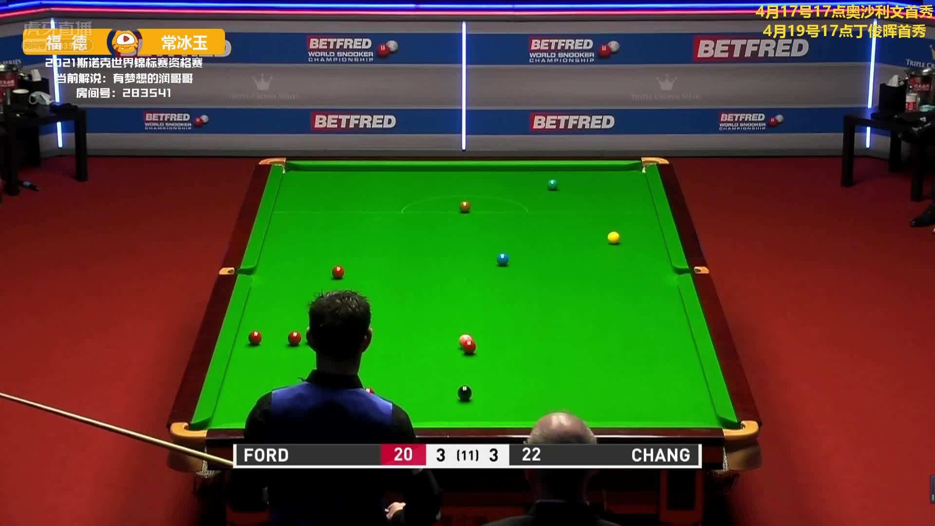 福德，库角斯诺克