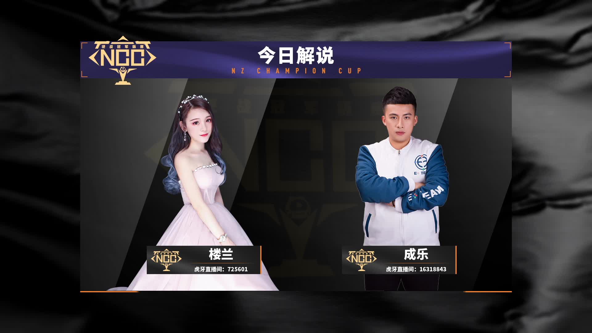 Nirvana9 vs 17 常规赛DAY8