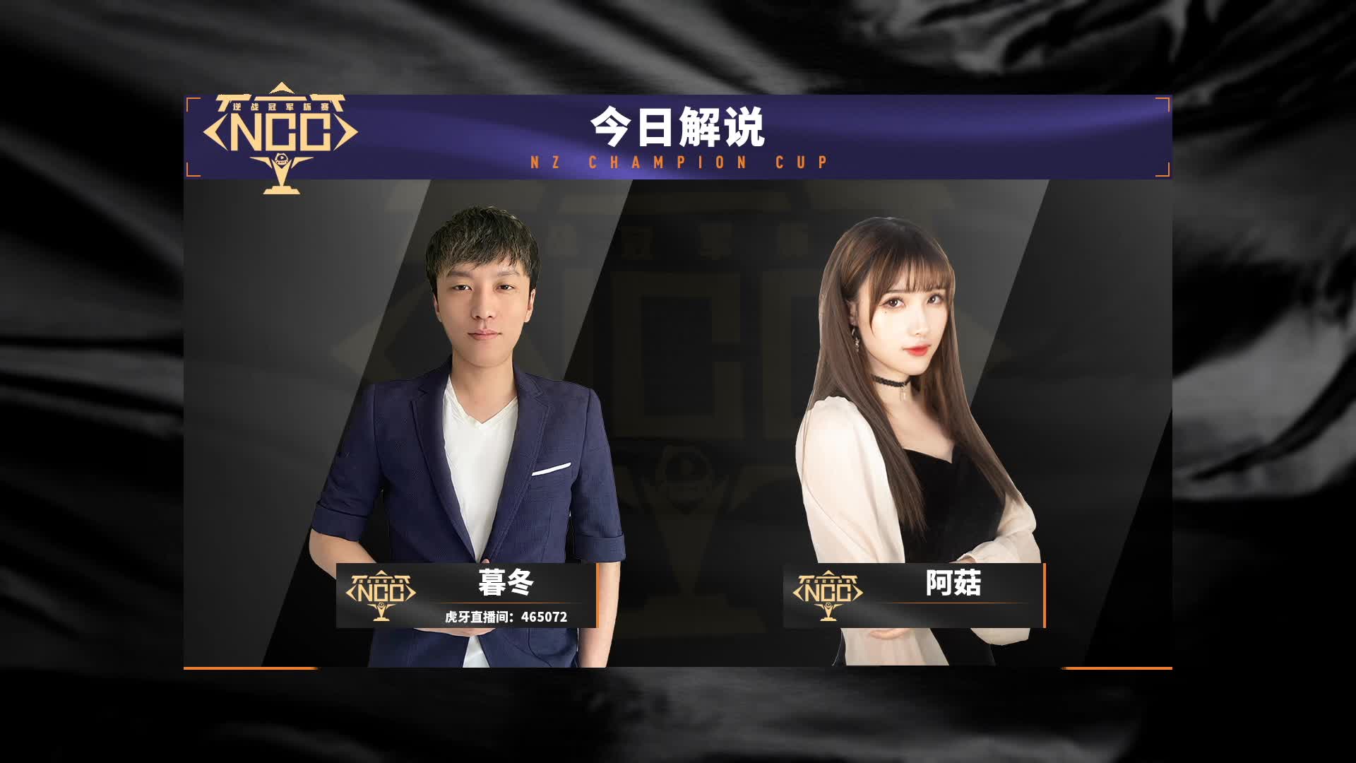 AG vs Nirvana9 常规赛DAY9