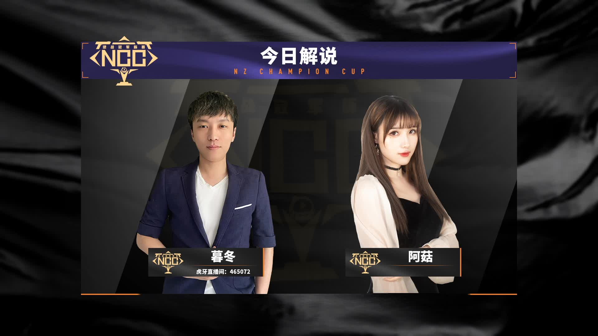 超级英雄 vs NAT 常规赛DAY9