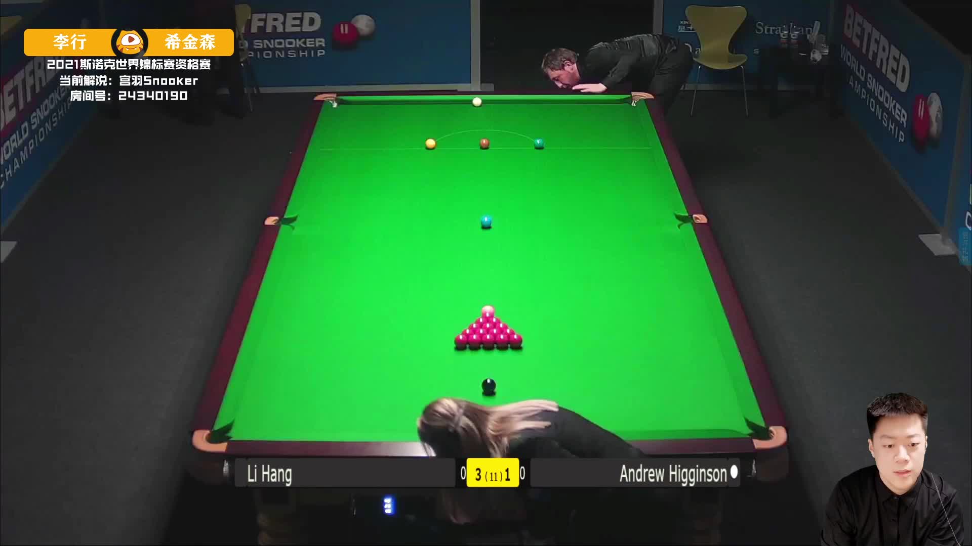 李行VS安德鲁·希金森 宫羽解说 斯诺克世锦赛资格赛下半场