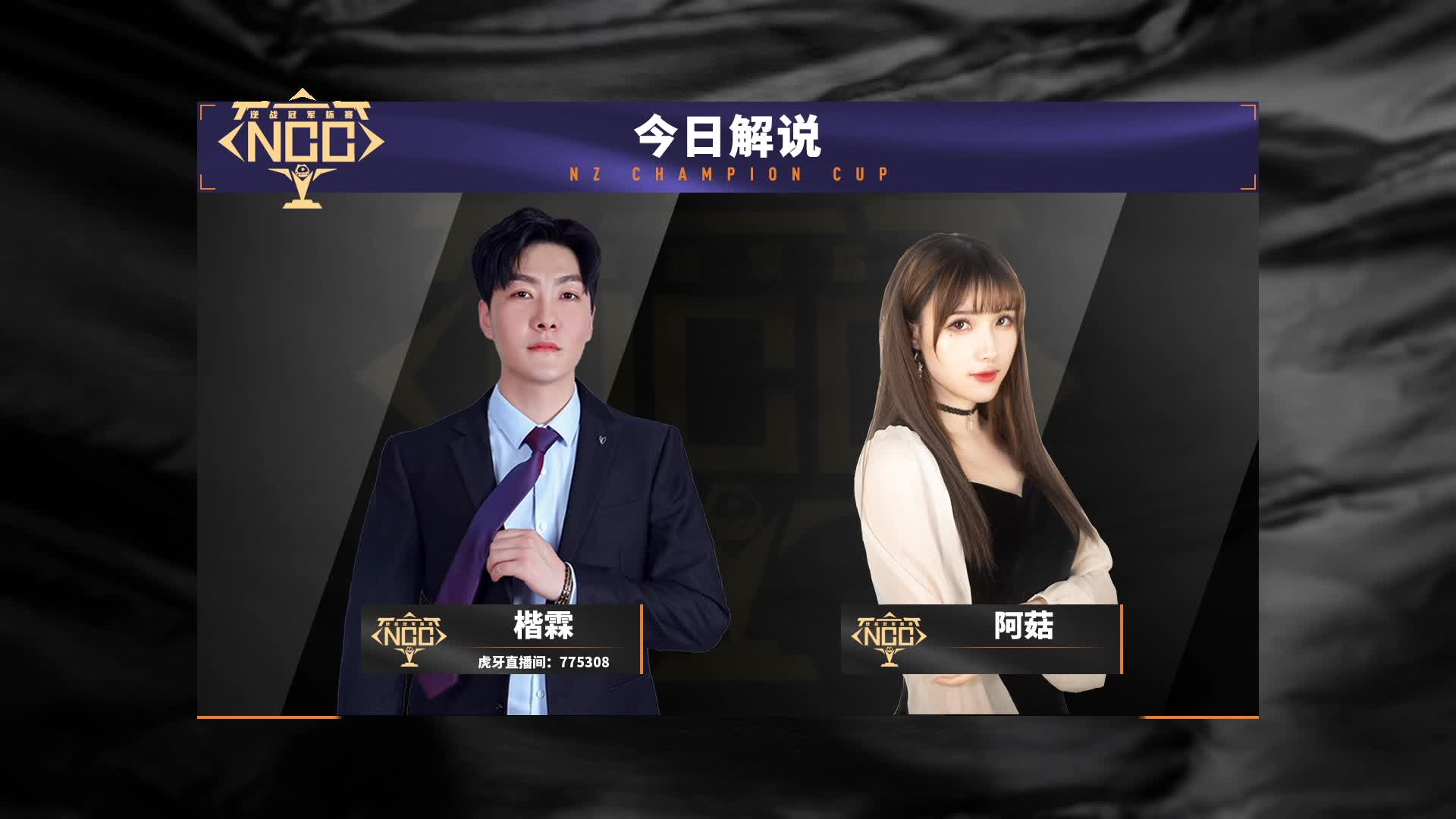 Aoligei vs EY元素 常规赛DAY10