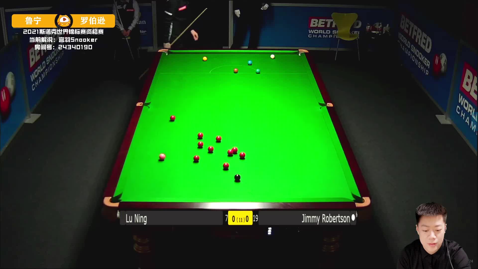 罗伯逊精彩连带走比赛