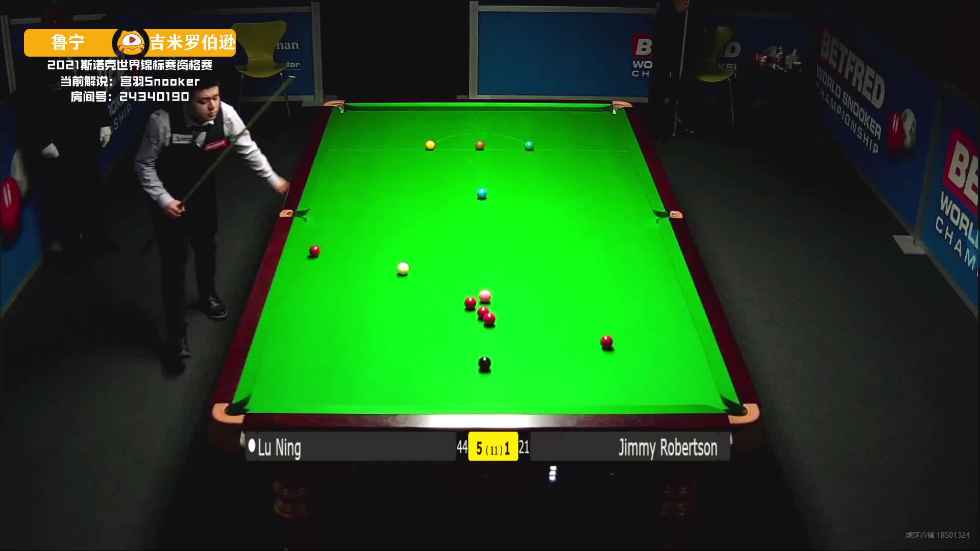 鲁宁接球失误送给队友连杆机会