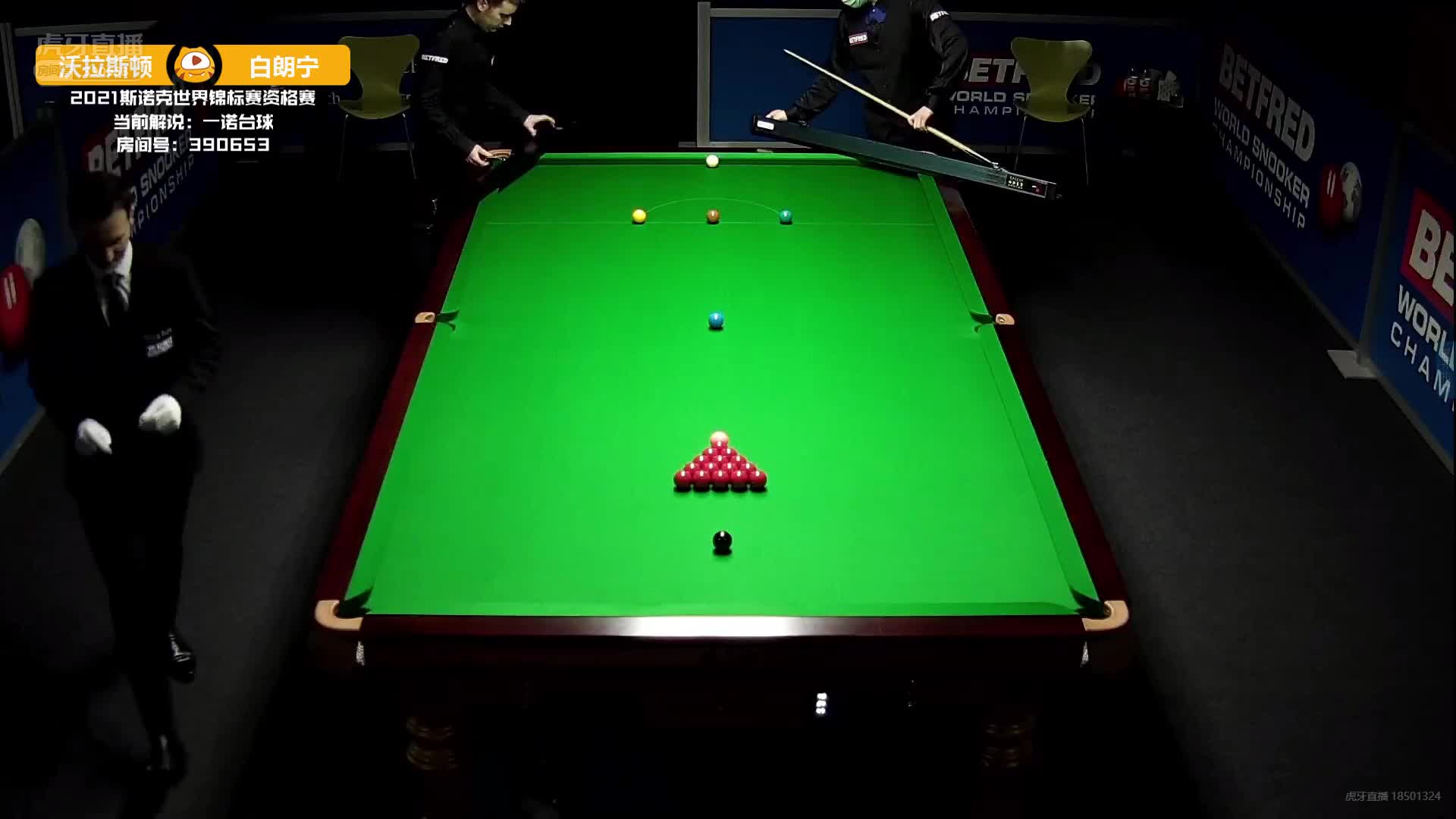 本·沃拉斯顿	VS	白朗宁	一诺解说	世锦赛资格赛上半场