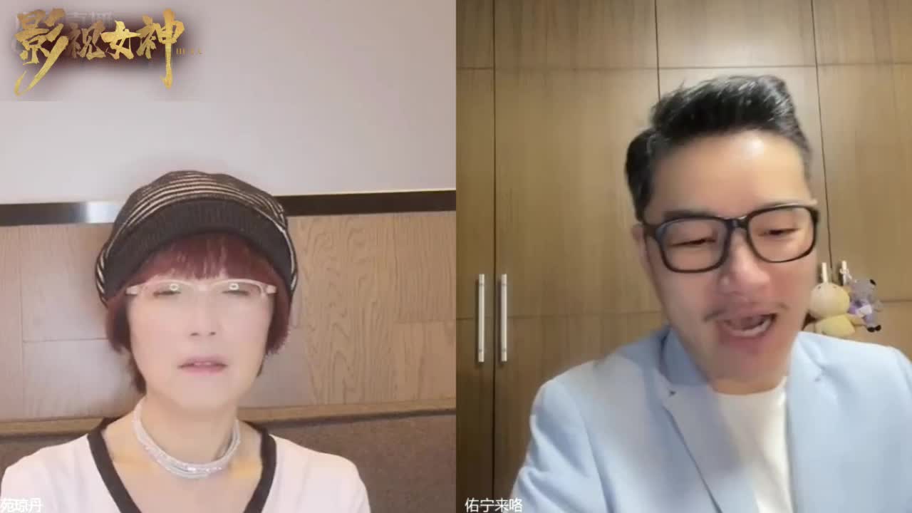 石榴姐连线神秘嘉宾：细龟黄一山