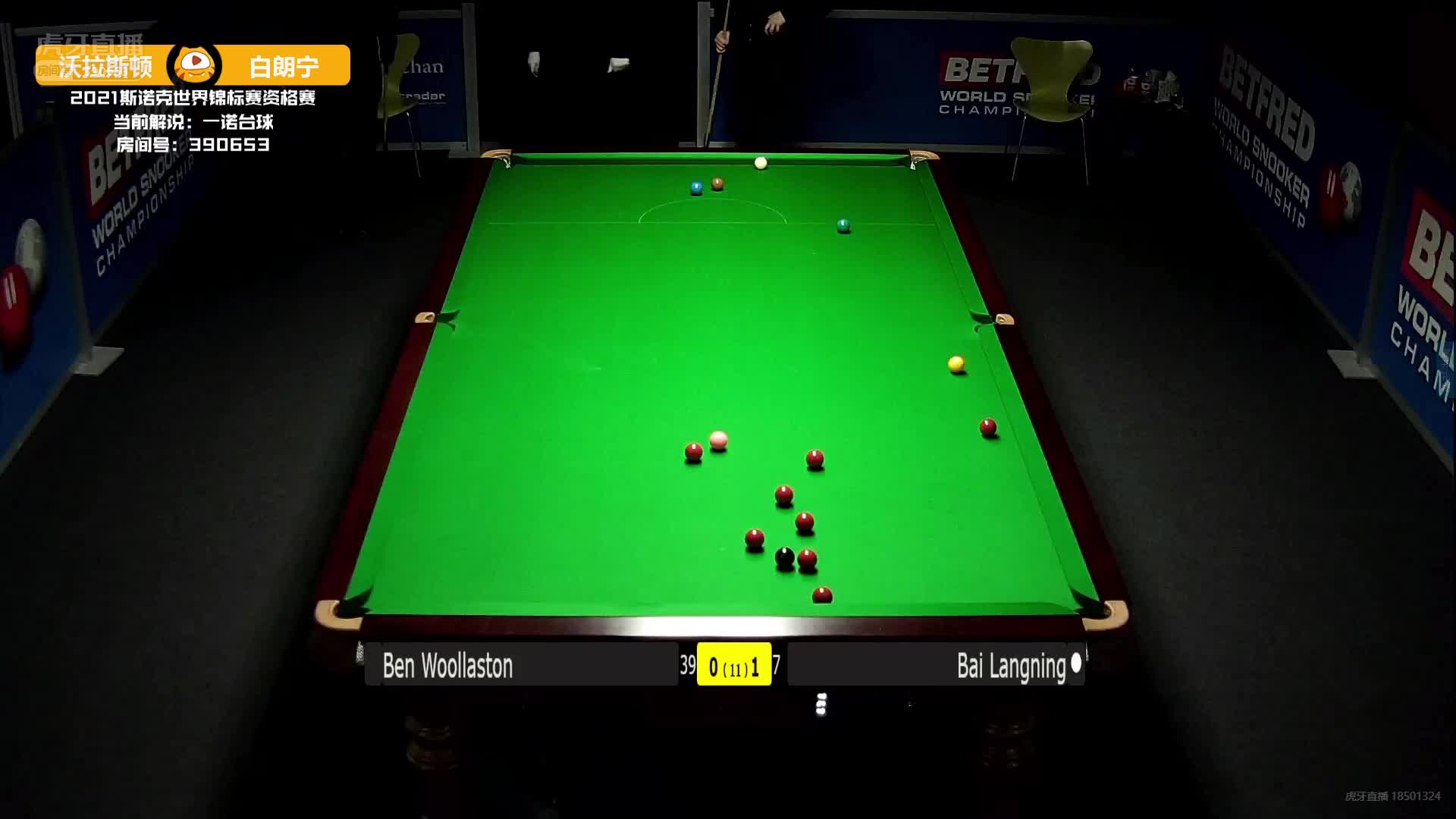 一诺出招做斯诺克，白朗宁白球稳稳落在绿球后面，沃拉斯顿解球到怀疑人生