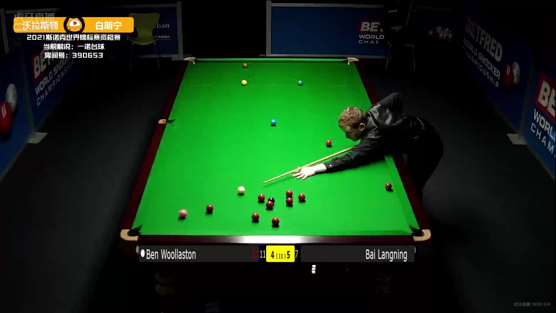 白朗宁连追4局先拿下赛点，最终爆冷淘汰沃拉斯顿晋级