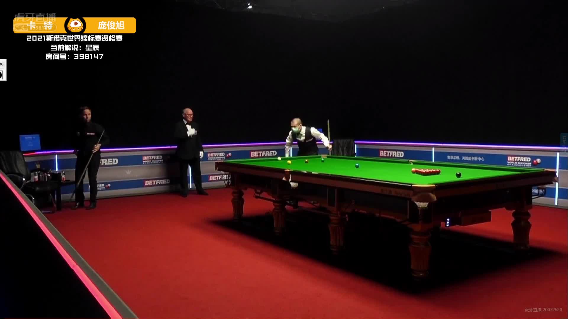 阿里·卡特VS庞俊旭星辰解说世锦赛资格赛上半场