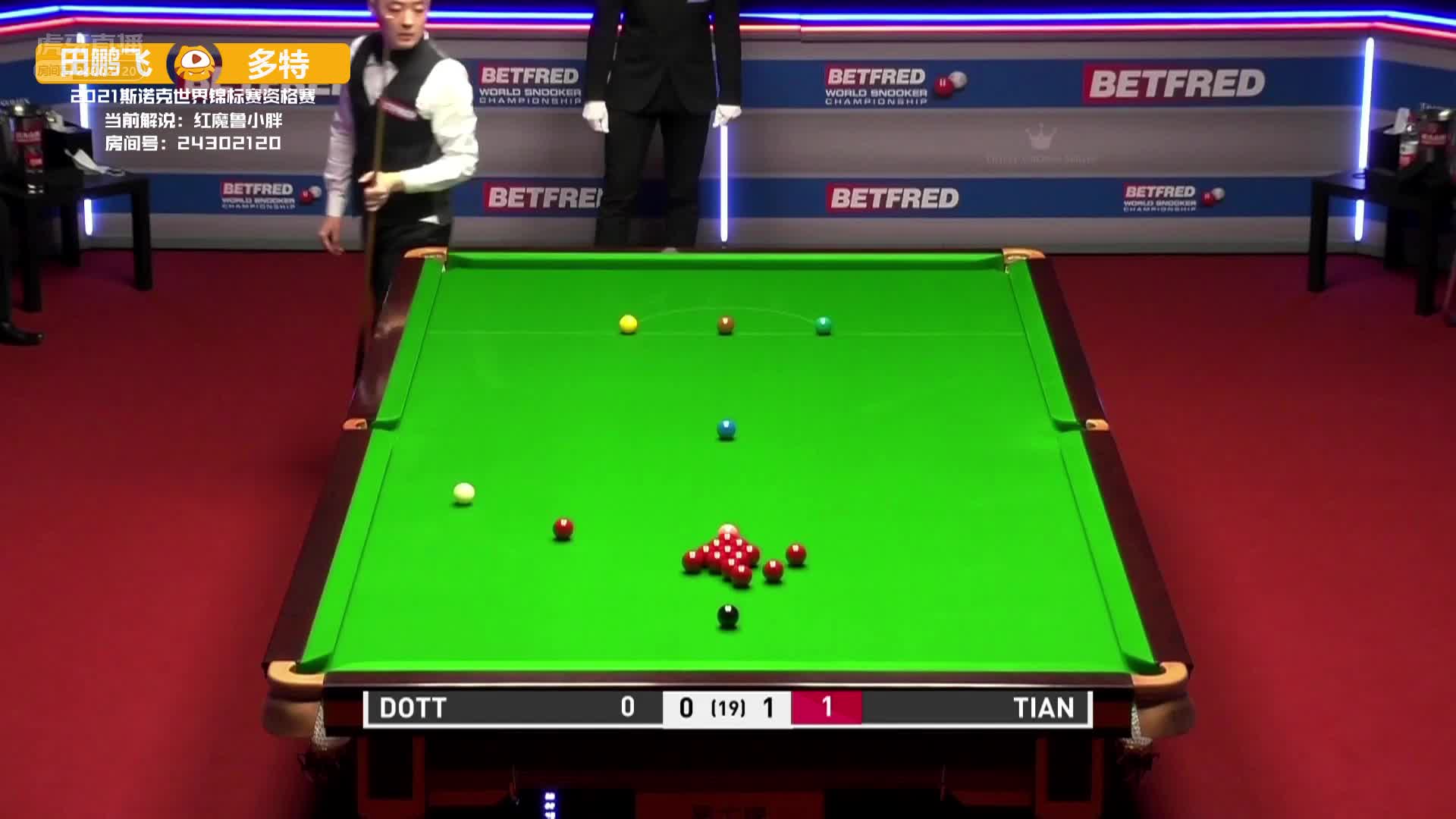 田鹏飞单杆破百！