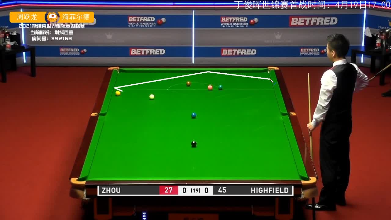 海菲尔德三库翻袋进球