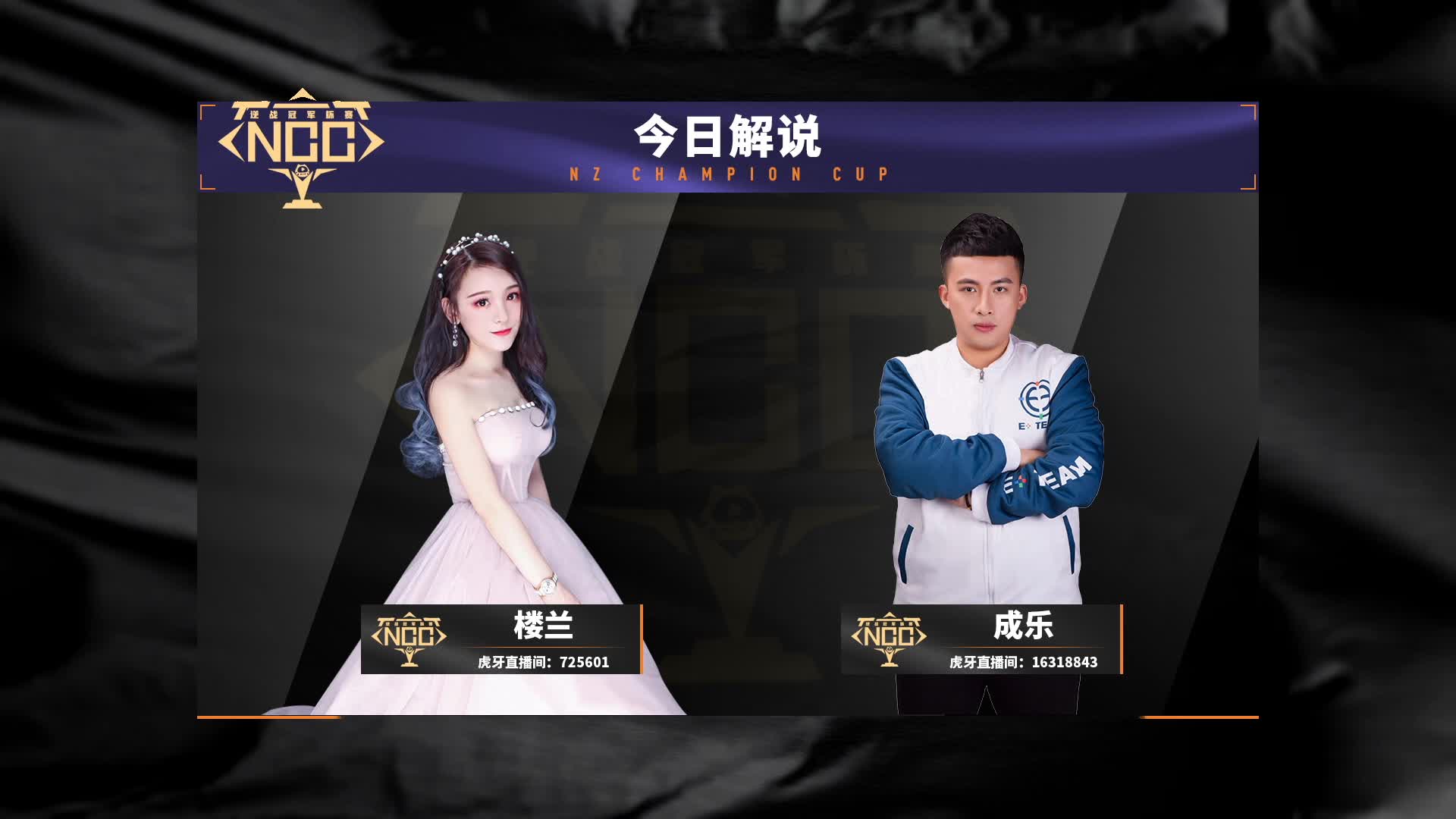 BY vs EY元素 常规赛 DAY11