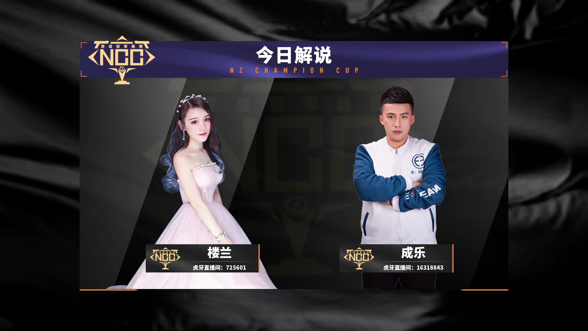 AG vs 苍穹 常规赛 DAY11