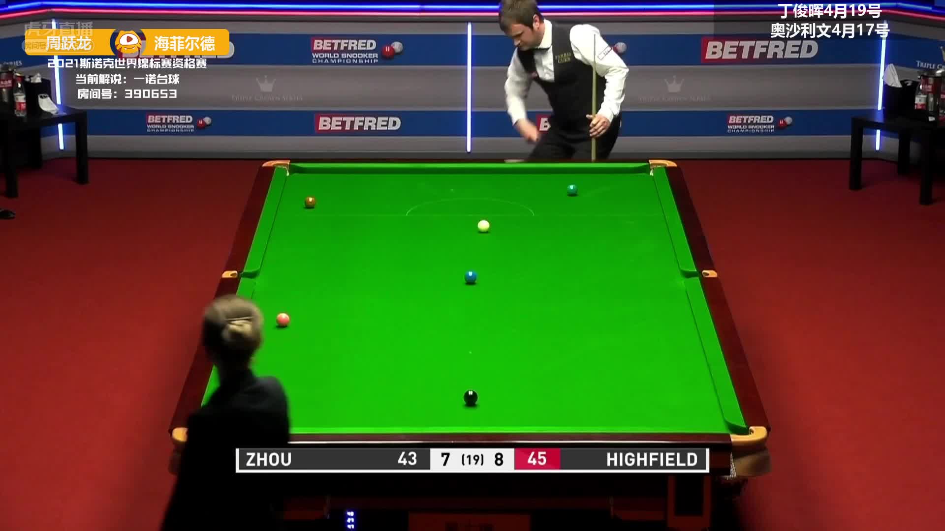 海菲尔德关键球紧张异常，最终失误狂吐舌头