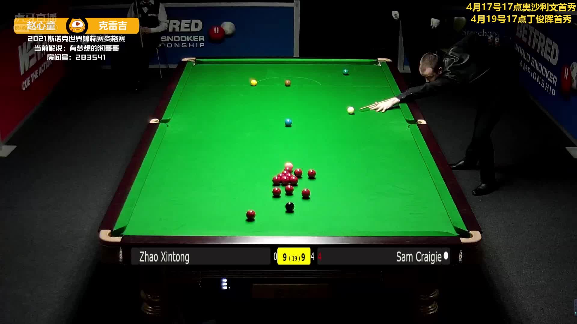 克雷吉一K两进失误，赵心童也未能把握机会