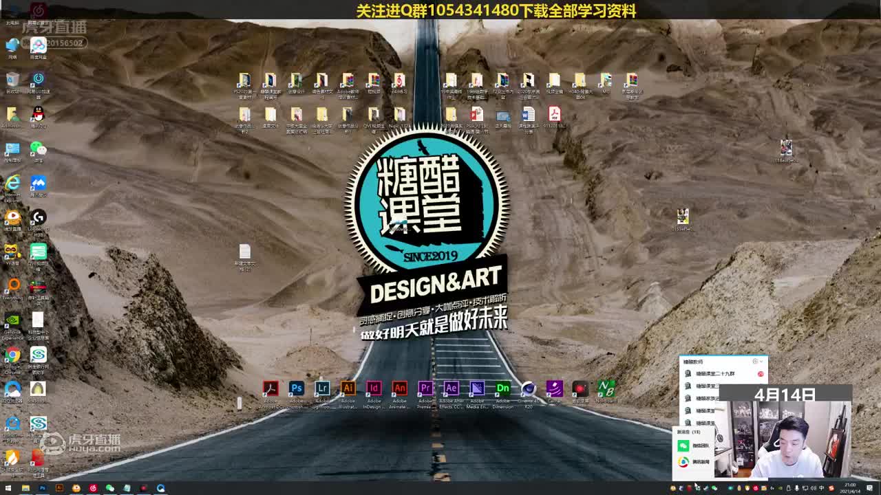 PS老司机经验分享片段3