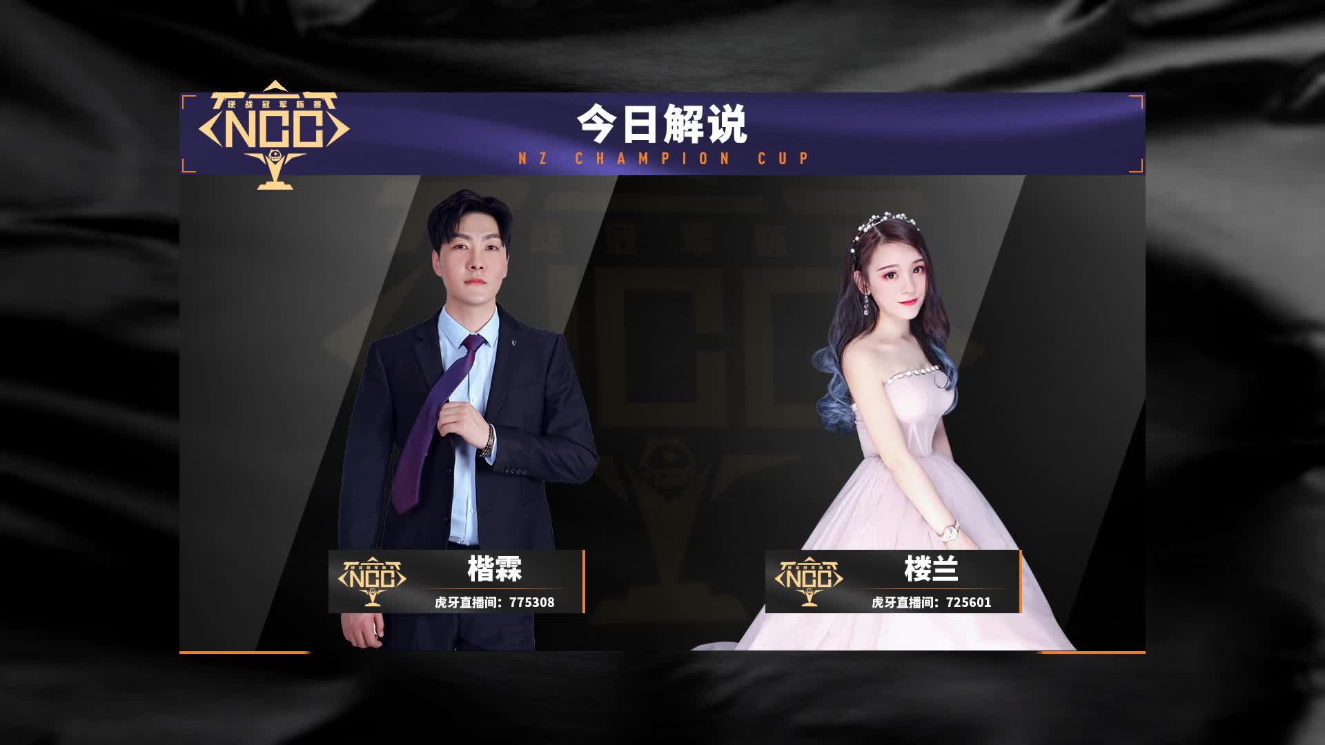 AG vs 超级英雄 常规赛 DAY13