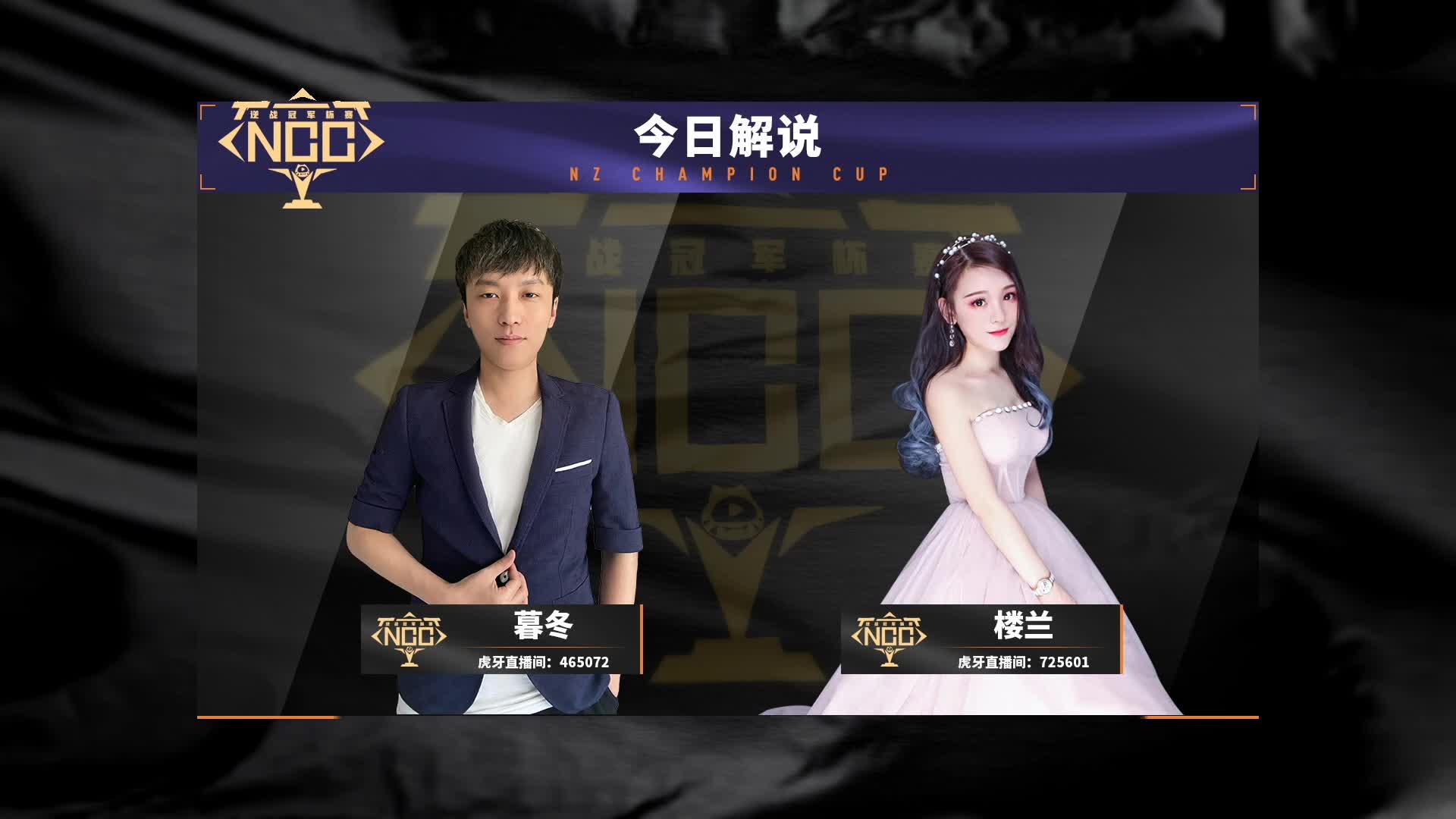 BY vs NAT 常规赛 DAY14