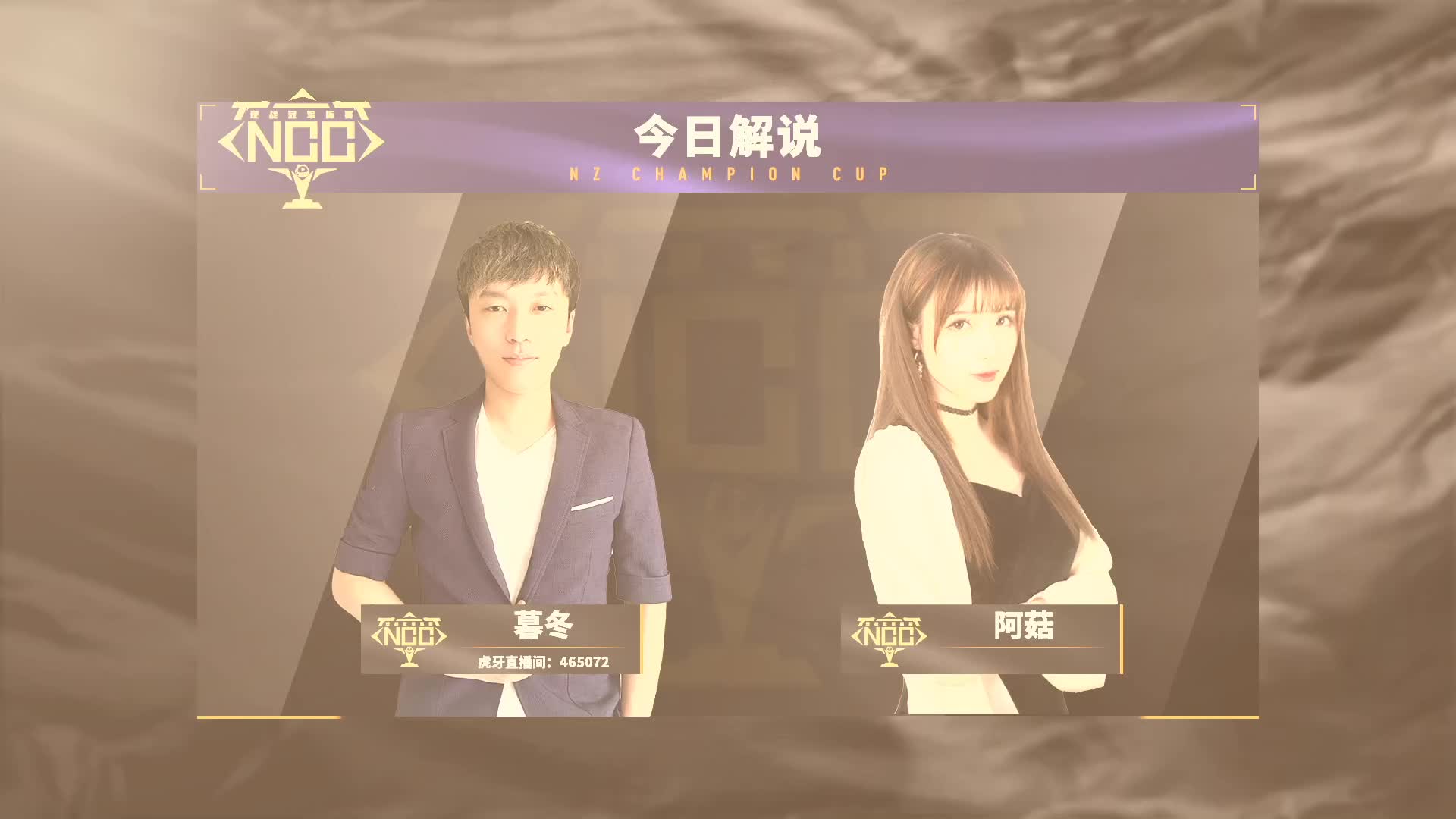 E+TEAM vs 17 常规赛 DAY15