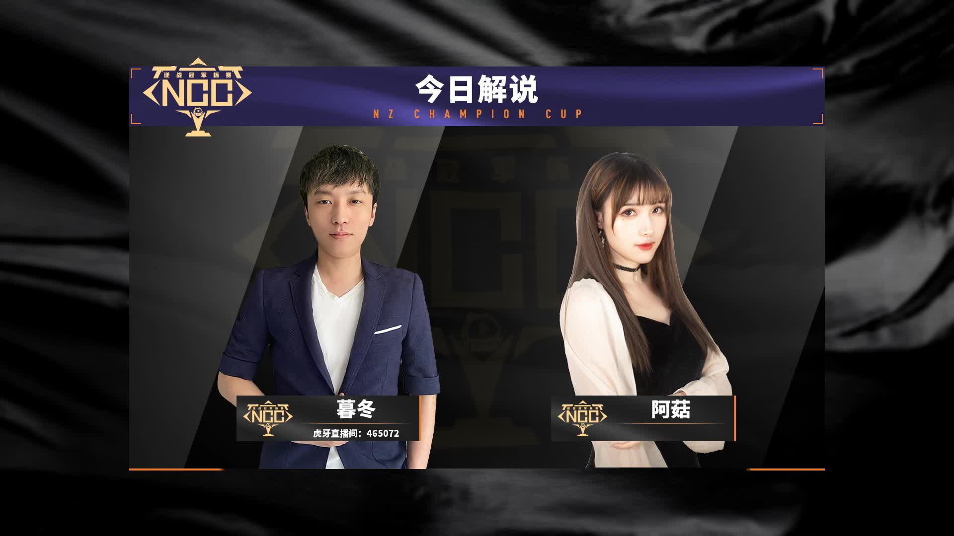 EY vs Nirvana9 常规赛 DAY15