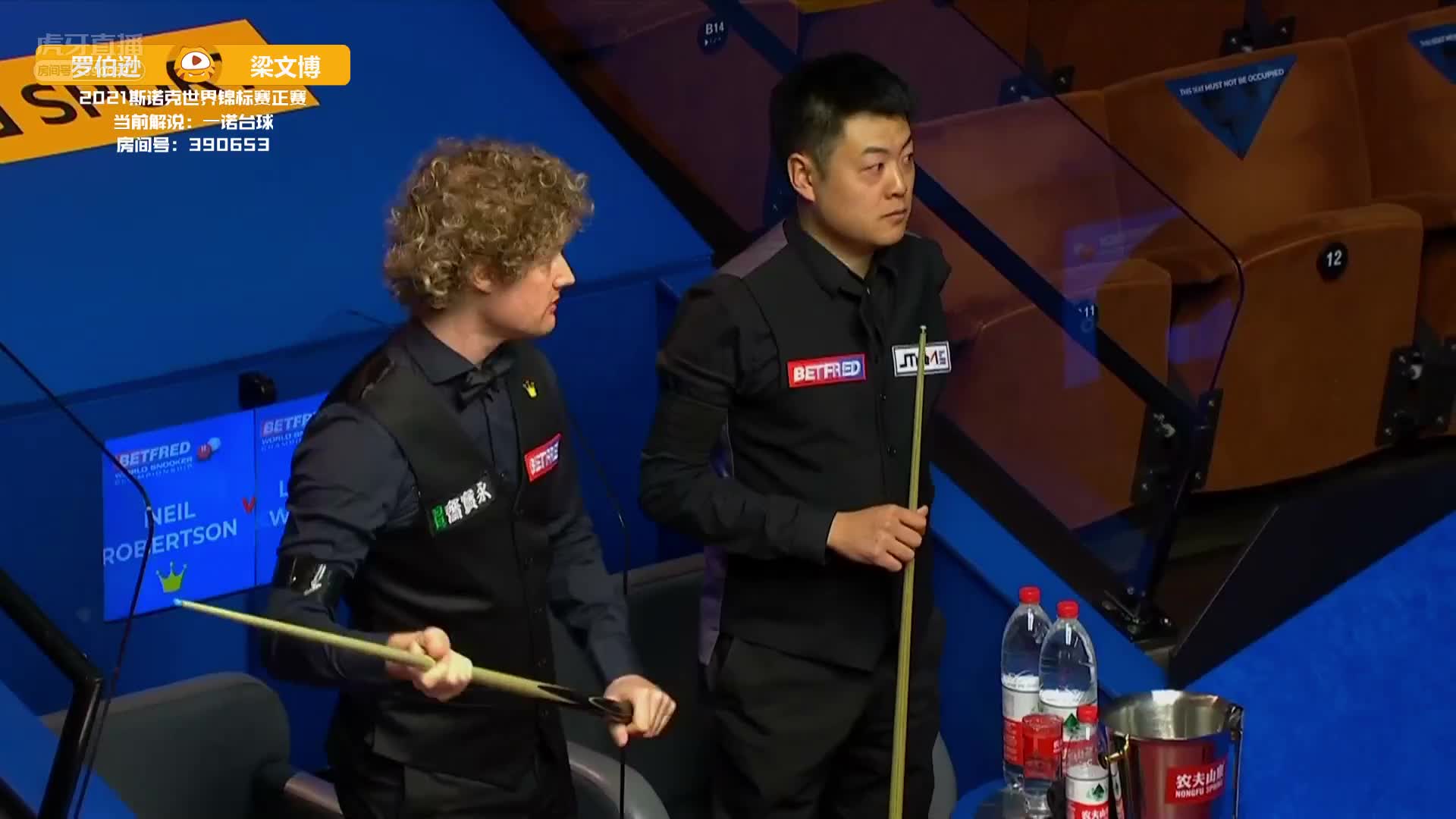 尼尔·罗伯逊VS梁文博 2021斯诺克世锦赛正赛 第一阶段 上半场 一诺解说