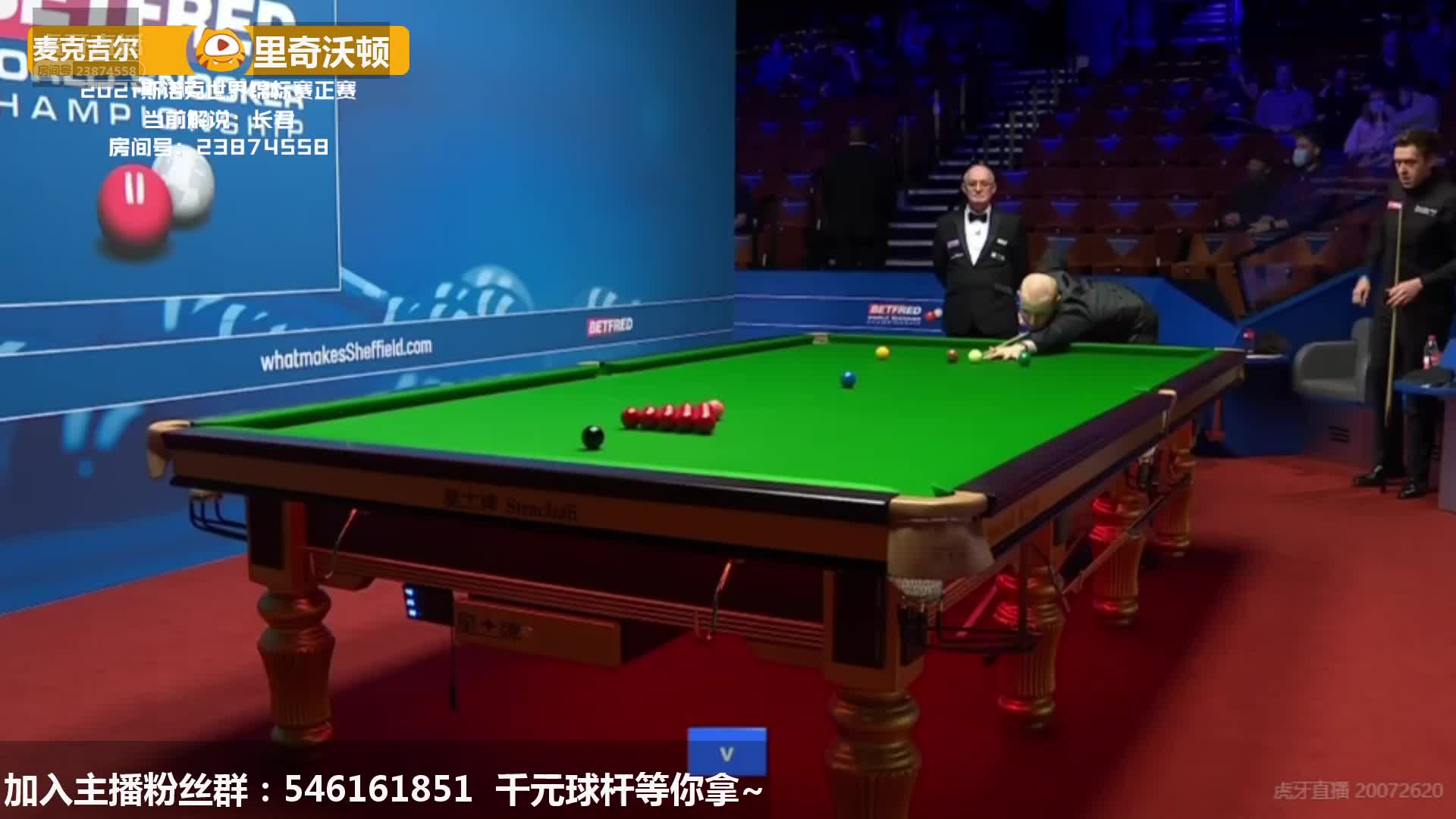 安东尼·麦克吉尔VS里奇·沃顿 2021斯诺克世锦赛正赛 第一阶段 上半场 长君解说