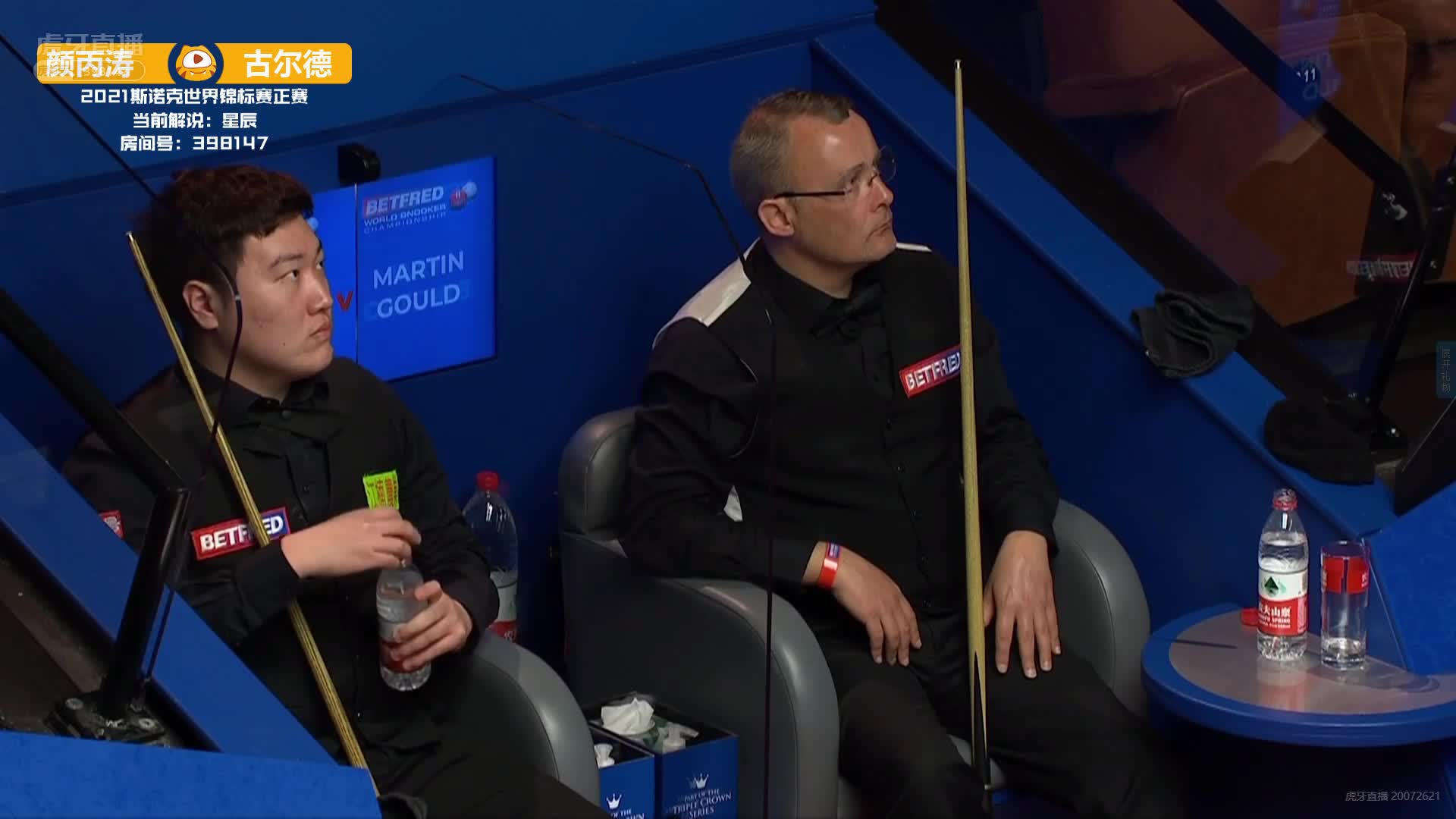 颜丙涛翻盘取胜，古尔德无奈接受现实