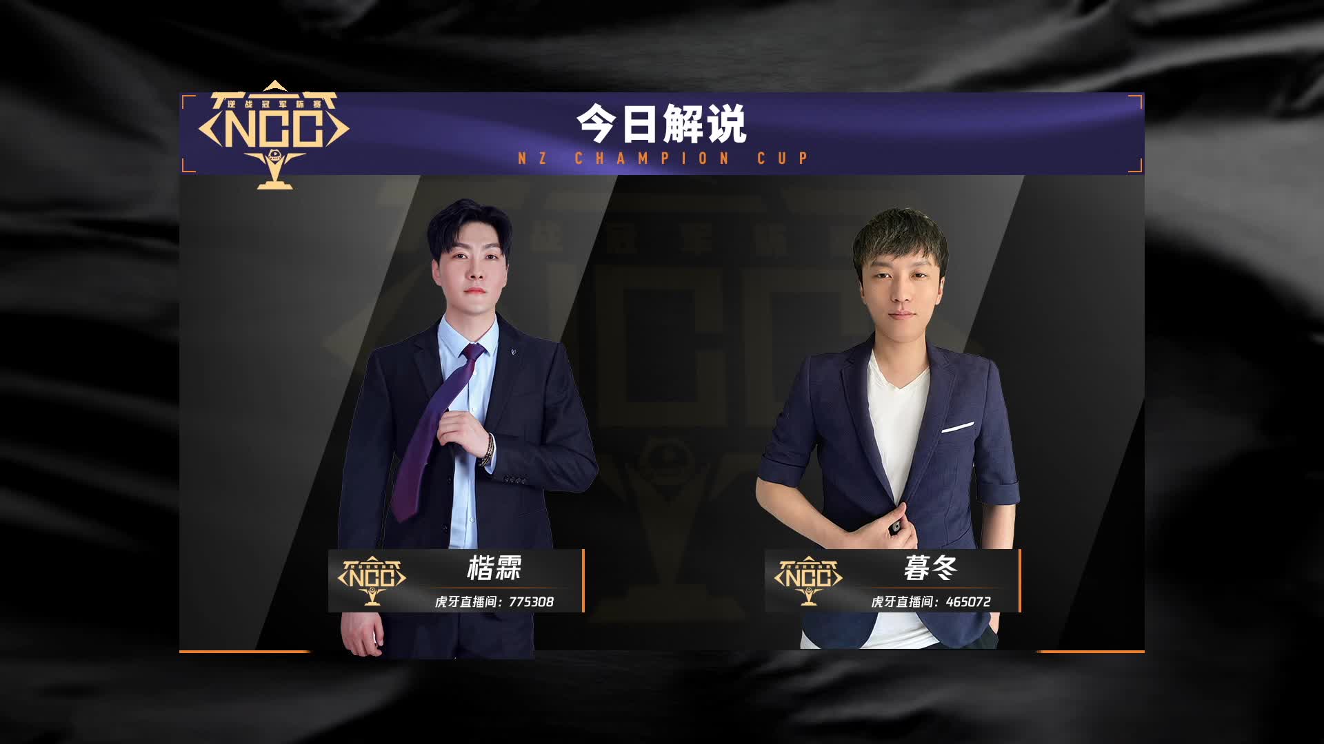 AG vs E+TEAM 常规赛 DAY16