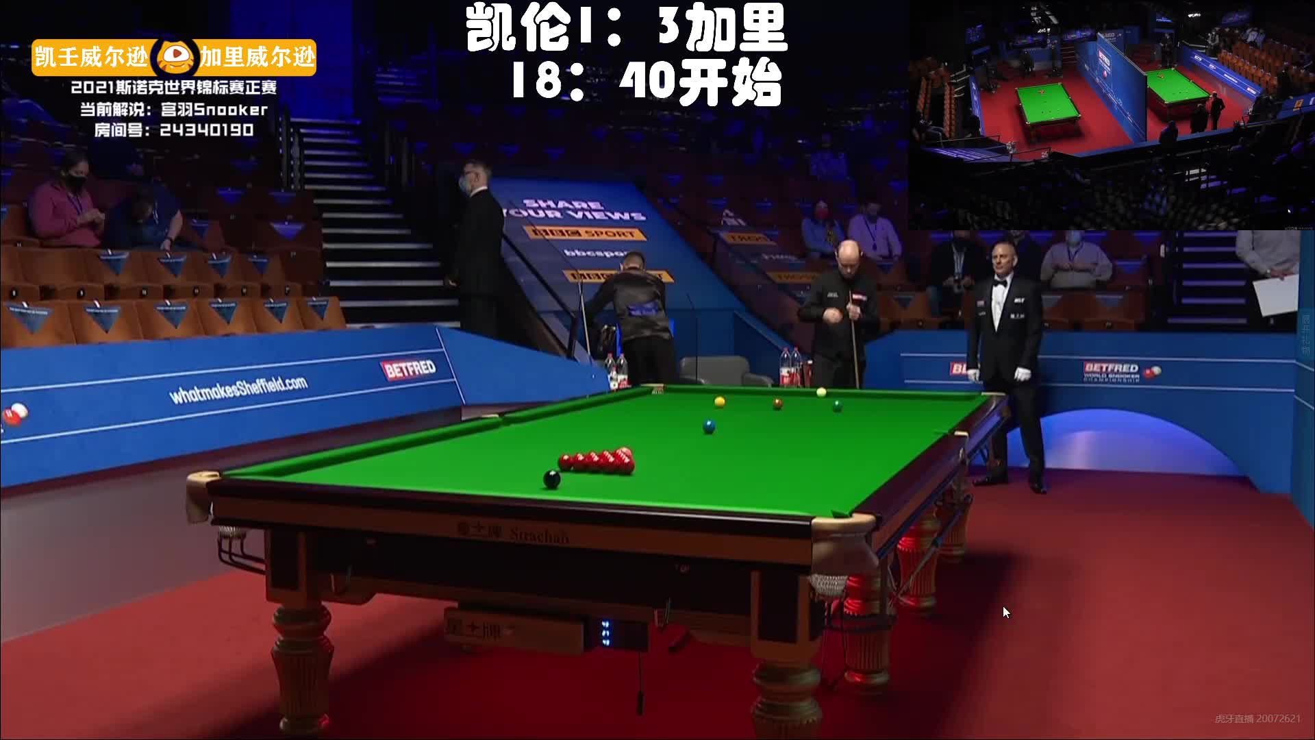 凯伦·威尔逊vs加里·威尔逊 斯诺克世锦赛正赛第一轮 下半场