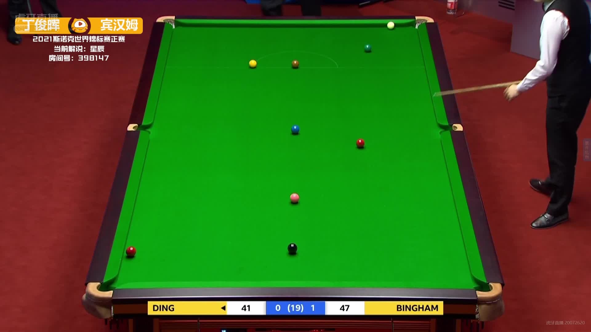 防守皇帝丁俊晖！主任连做两杆斯诺克 宾汉姆懵了！