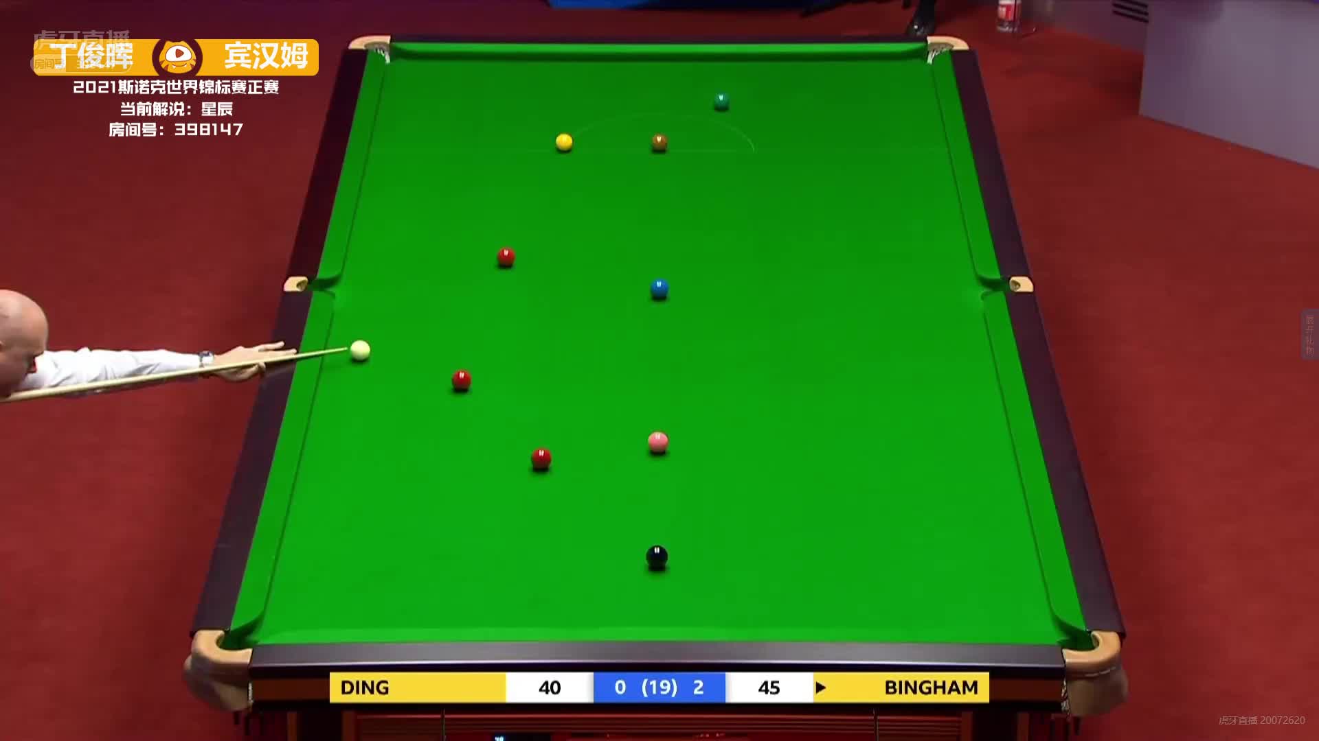 二师兄离谱失误！丁俊晖抓住机会拿下世锦赛首局