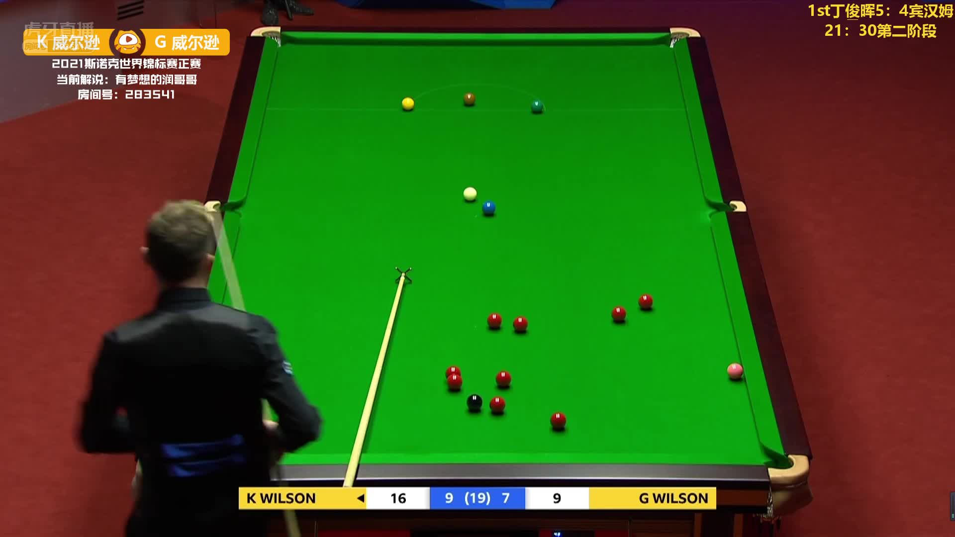 凯伦·威尔逊  失误球