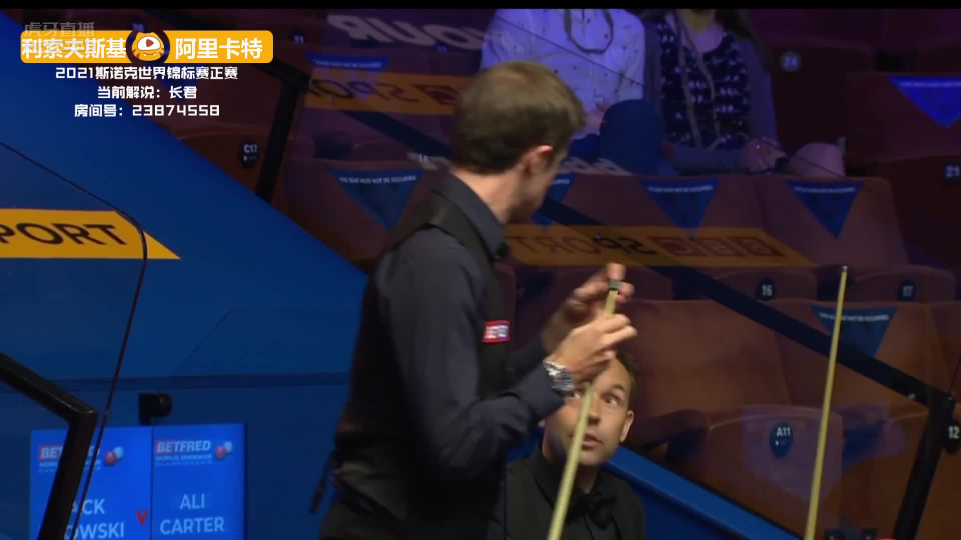 杰克·利索夫斯基VS阿里·卡特 2021斯诺克世锦赛正赛 第二阶段 上半场 长君解说
