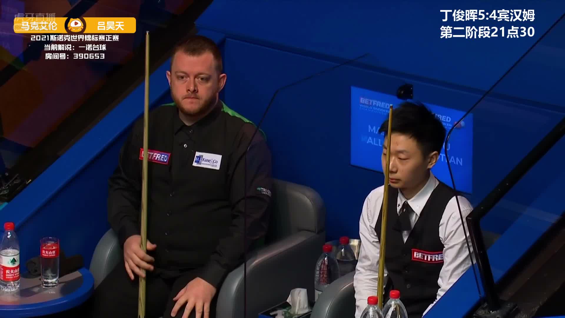 马克·艾伦VS吕昊天 2021斯诺克世锦赛正赛 第一阶段 上半场 一诺解说