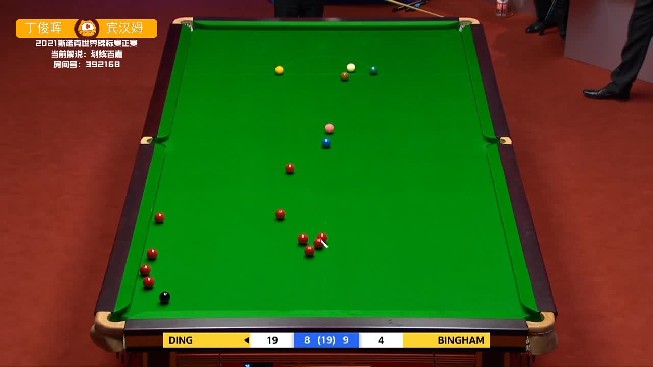 丁俊晖三连失误