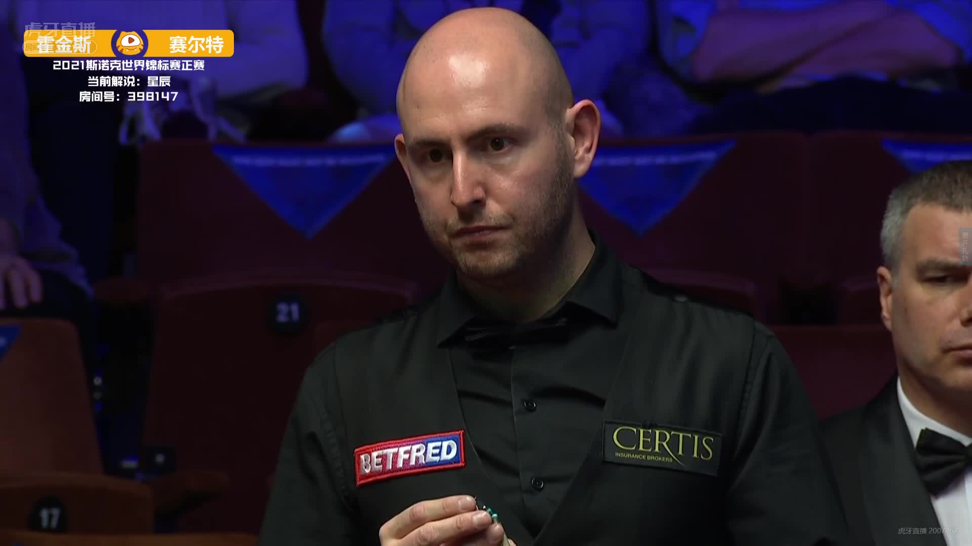 丁俊晖VS斯图尔特·宾汉姆 2021斯诺克世锦赛正赛 第二阶段 下半场 星辰解说