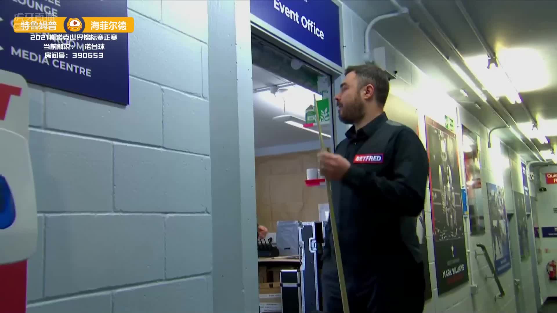 贾德·特鲁姆普VS利亚姆·海菲尔德 2021斯诺克世锦赛正赛 第二阶段 上半场 一诺解说